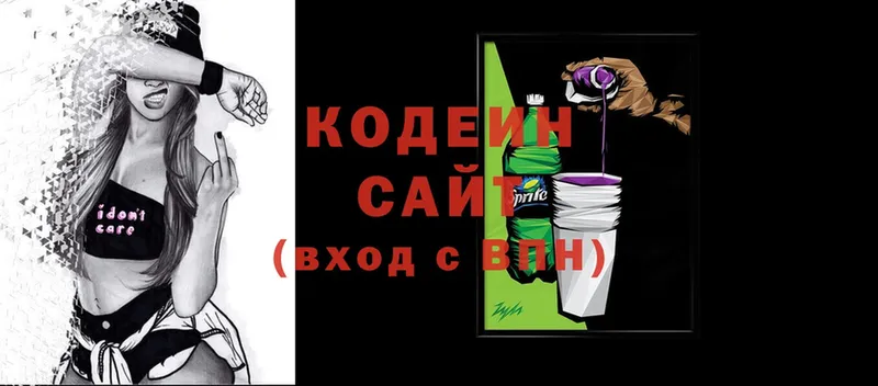 Кодеиновый сироп Lean Purple Drank  Ревда 